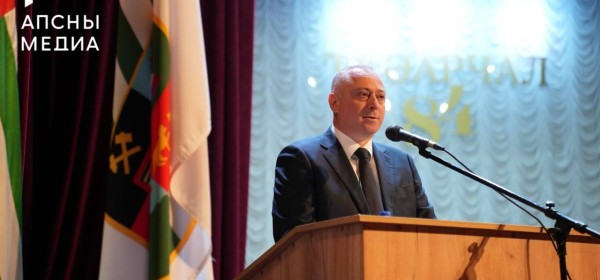 Аҳәынҭқарра Ахада Бадра Гәынба тҟәарчалаа ақалақь амш рыдиныҳәалеит