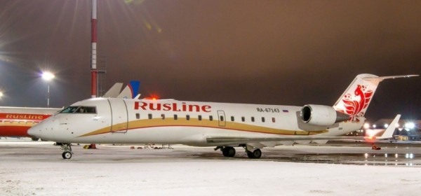 Аҳаиреилазаара «РусЛайн» ашықәсҿыцтәи аԥсшьарамшқәа раан Пермьнтәи Аҟәаҟа ареисқәа мҩаԥнагалоит.