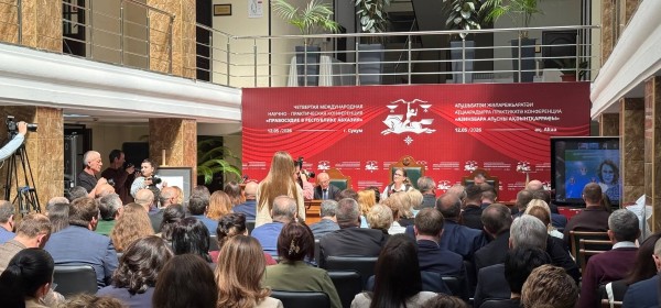 IV Международная научно-практическая конференция «Правосудие в Республике Абхазия» открылась в Сухуме