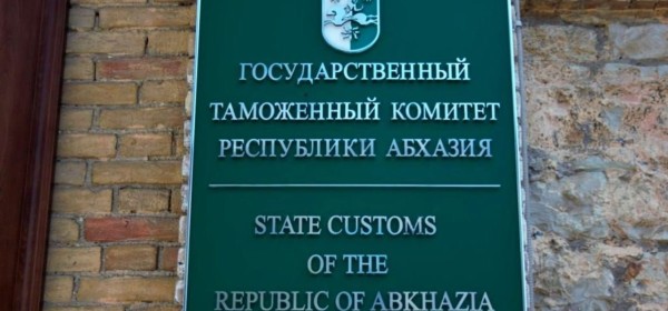 5 кьылак еиҳаны ацитрустә шәырқәа рыиагаразы афитосанитартә сертификат аҭаххоит.