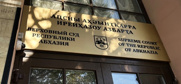 Верховный суд вынес приговор двоим гражданам Азербайджана и Узбекистана
