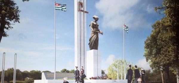 Амонументалтә ҟазара иазкны Аҳәынҭқарратә комиссиа аилатәара мҩаԥган