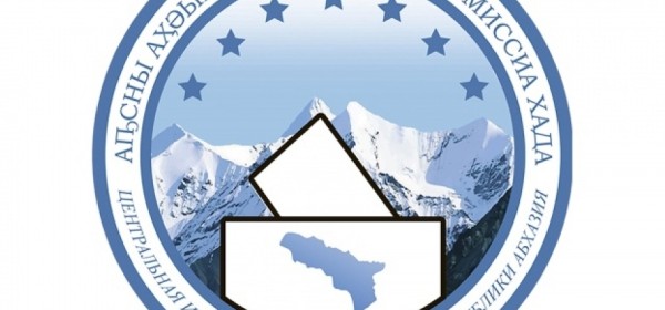 Ешсоу Дочиеи Геннади Ҵулаиеи  Жәлар Реизара  адепутатрахь рканди- датурақәа ашәҟәы иҭаргалеит