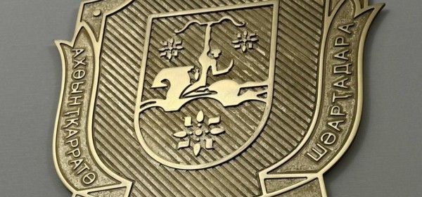 Украина аибашьра згәы иҭаз Урыстәылатәи Афедерациа атәылауаа ҩыџьа Шәача иааныркылеит.