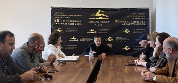 Аԥсуа театр аҿы имҩаԥысуеит зеиԥшыҟам аԥхьарбара