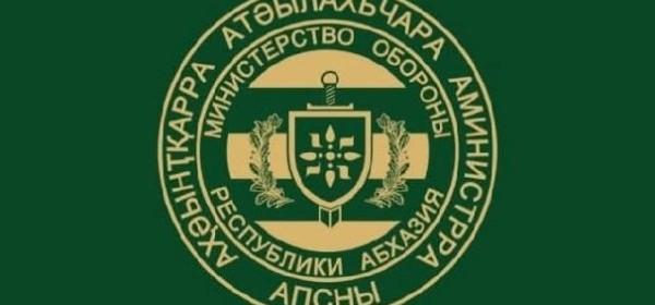 Силы противовоздушной обороны отразили попытку атаки беспилотников на абхазо-российской границев приграничной зоне,