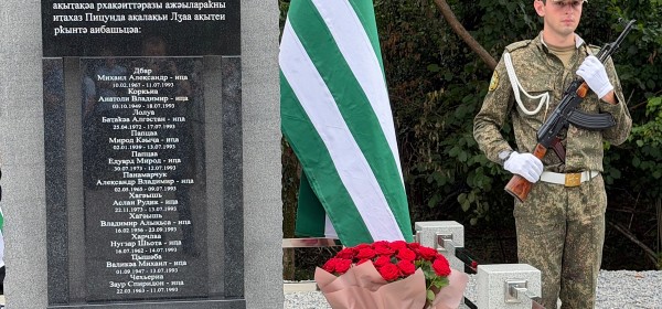 Гәыма ақыҭан иаадыртит 1993 шықәсазы Иультәи ажәылараан Пицундеи Лӡааи рҟынтә иҭахаз аибашьцәа ирызку абаҟа