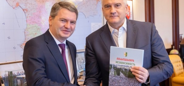 Крым и Абхазия усиливают партнерство