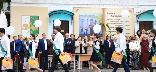 Иахьа Аԥсны ашколқәа рҿы аҵыхәтәантәи аҵәҵәабжьы геит