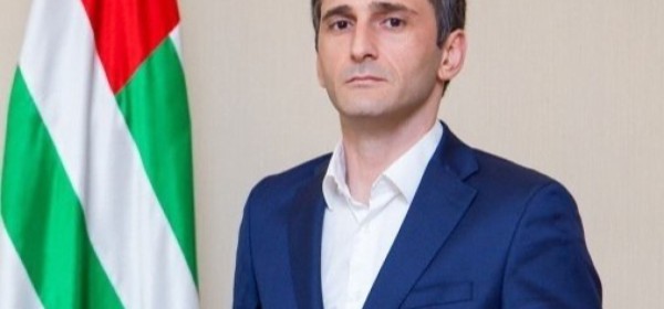 Гагра араион ахадас далхуп Иури Хагәышь