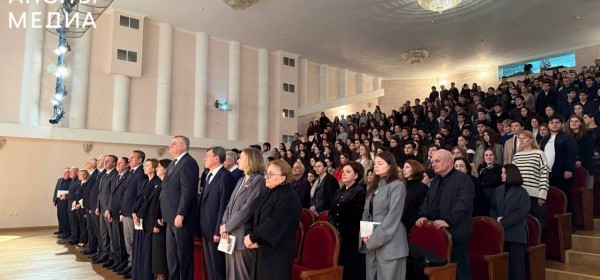 Аԥснытәи аҳәынҭқарратә университет аҿы имҩаԥысит аихшьала ҭҵаарадырра-практикатә конференциа