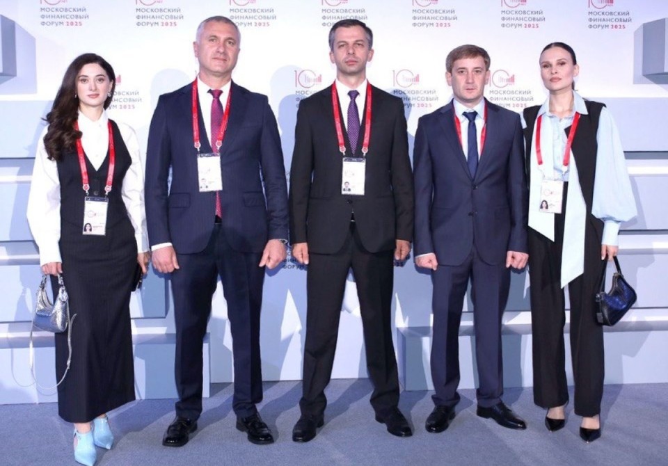 Делегация Минфина Абхазии участвует в X Московском финансовом форуме