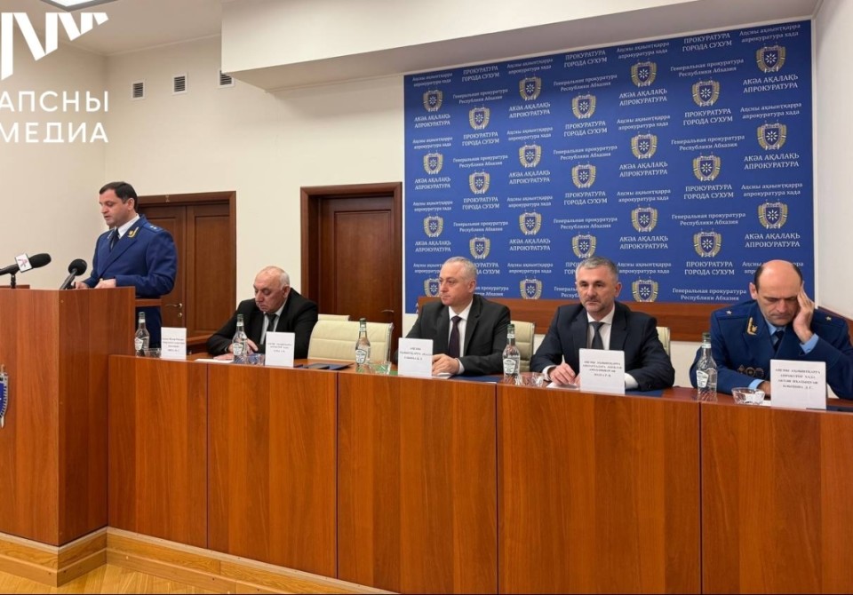 Азакәанԥҵареи азинхьчареи рҭагылазаашьа иазку Апрокуратура аколлегиа аилатәара мҩаԥысуеит Аҟәа