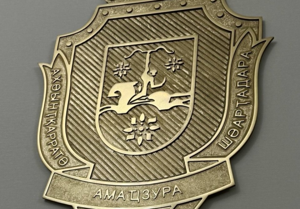 Украина аибашьра згәы иҭаз Урыстәылатәи Афедерациа атәылауаа ҩыџьа Шәача иааныркылеит.