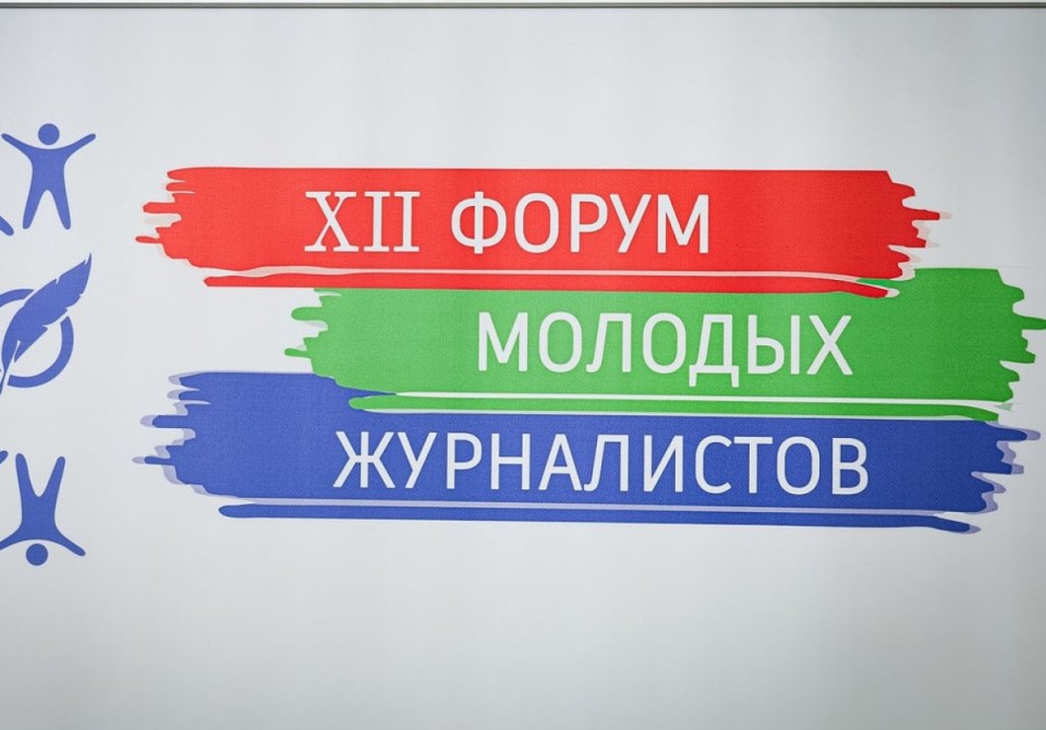 Секреты качественной культурной журналистики: итоги XII Школы журналистов в Сочи