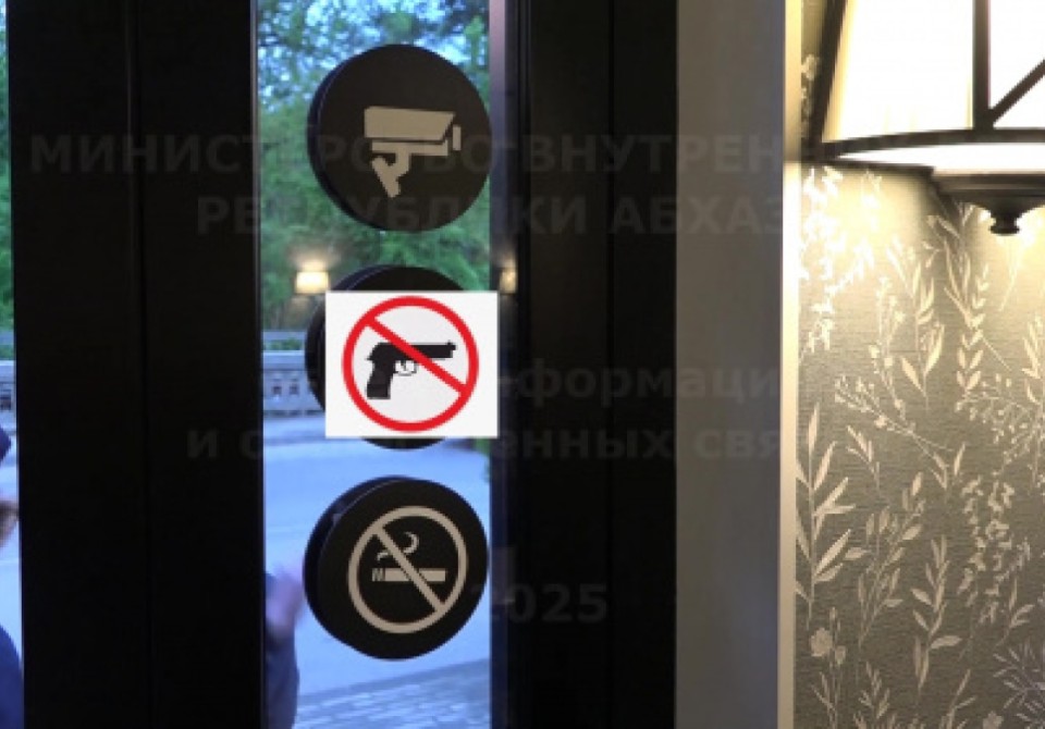 МВД усиливает контроль за соблюдением правил ношения и хранения огнестрельного оружия      