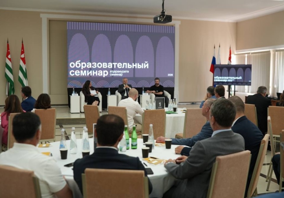 Бадра Гунба принял участие в панельной дискуссии образовательного семинара «Информационное поле Республики Абхазия