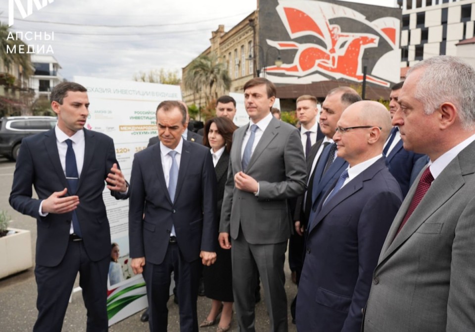 Краснодартәи атәылаҿацә ацхыраарала аҵарадырратә усхкы арҿыцра иаҿуп