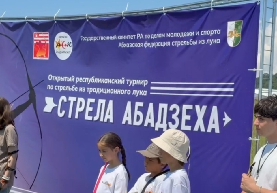 Итрадициатәу ахыци ахәымпали рыла ахысразы жәларбжьаратәи аицлабра «Абаӡех ихраҿа» мҩаԥысуеит Пицунда