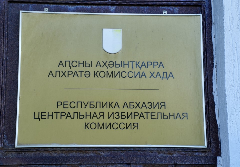 26 июля 2025 года состоятся досрочные выборы депутата Парламента по избирательному округу №26.