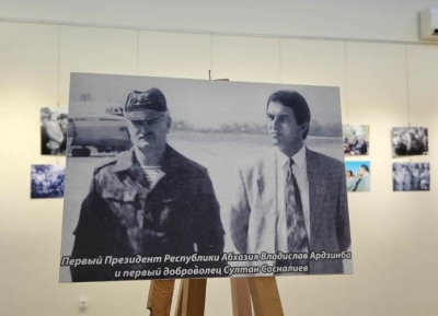 В музее им. С. Дбар открылась выставка архивных фотографий