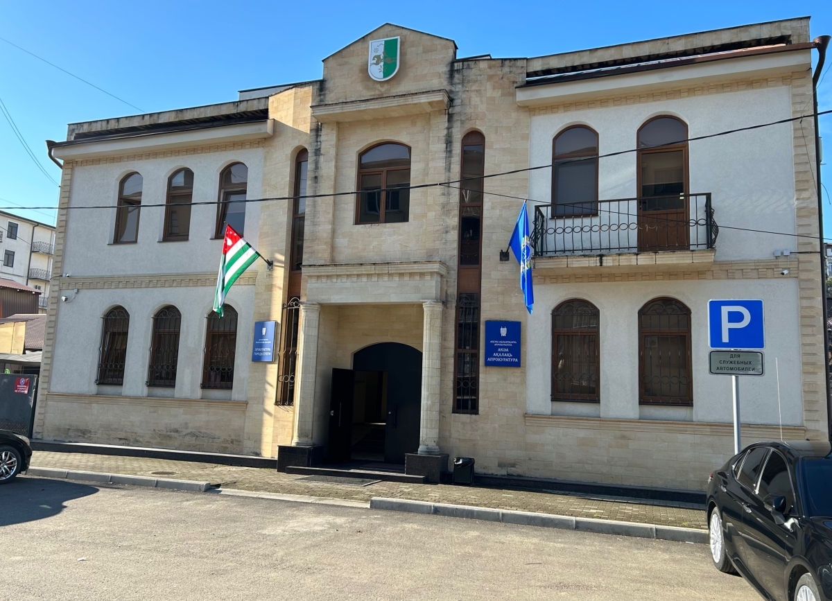 Прокуратура Сухума объявила в розыск Гарри Цвижба