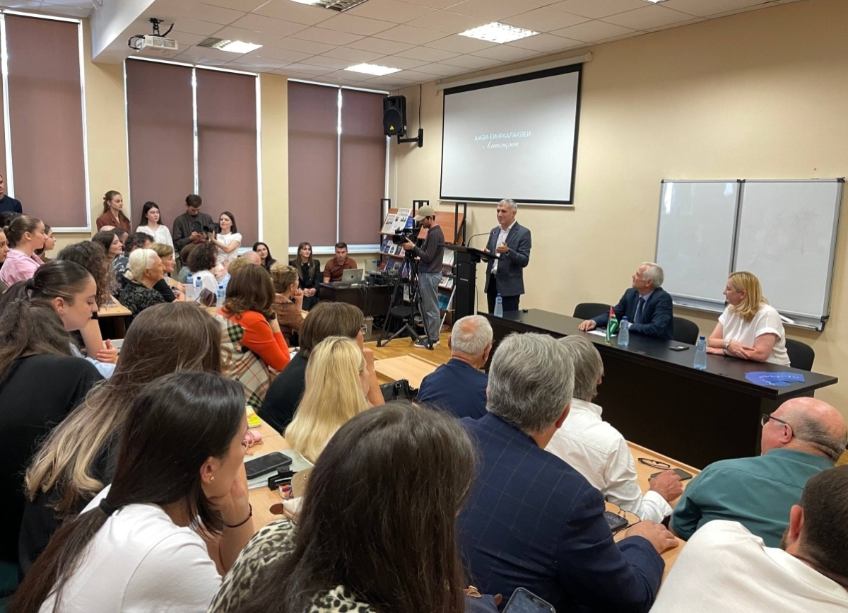 Видеопроект «Ажәа-еинраалақәеи алакәқәеи» («Стихи и сказки») презентовали в АГУ