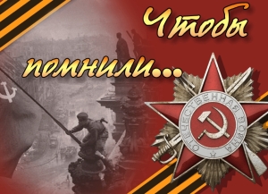 Память о Великой Победе: актуальная политика и история в странах Южного Кавказа