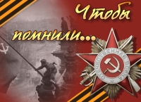 Память о Великой Победе: актуальная политика и история в странах Южного Кавказа