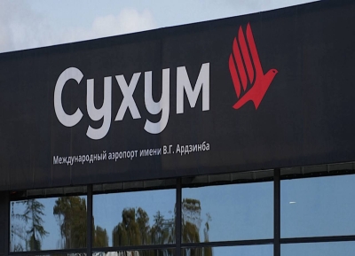 Имҩаԥгахоит арҿиаратә еицлабра «Аҟәа амҵәыжәҩақәа: аиҩызара ацҳа»