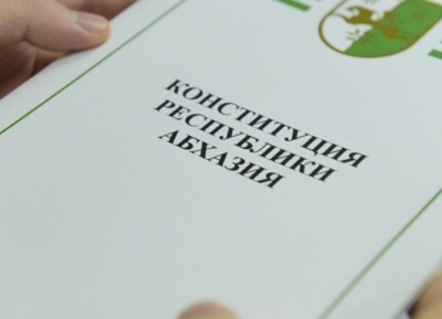 Аԥсны Жәдар Реизара-Апарламент Аиҳабы Лаша Ашәба Аԥсны иқәынхо ажәлар зегьы Аконституциа  Амшныҳәа рыдиныҳәалеит.