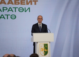 Жәларбжьаратәи аекономикатә форум «Аԥсны уаҵәтәи амш ахь аинвестициақәа» аҿы дықәгылеит Сергеи Кириенко