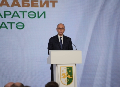 Жәларбжьаратәи аекономикатә форум «Аԥсны уаҵәтәи амш ахь аинвестициақәа» аҿы дықәгылеит Сергеи Кириенко