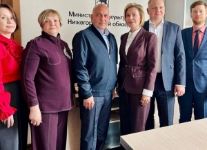 Аԥсни Нижни Новгороди ркультура аминистрцәа акультуратә усеицура арҭбаара азҵаарақәа ирылацәажәеит.