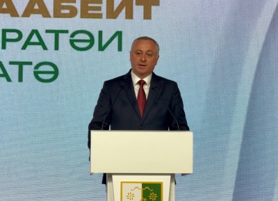 Бадра Гәынба Аԥснытәи жәларбжьаратәи аекономикатә Форум аусура аихшьалақәа ҟаиҵеит