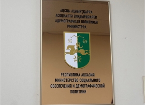 Межведомственная группа оказывает правовую поддержку получателям российских детских пособий и маткапитала