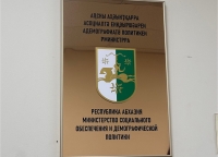 Межведомственная группа оказывает правовую поддержку получателям российских детских пособий и маткапитала