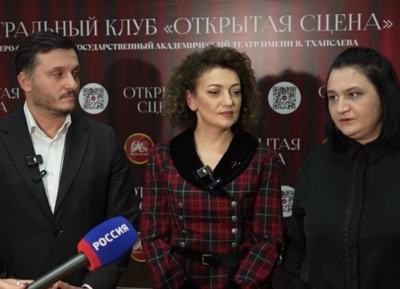 Абхазский драматический театр представил свои постановки в Северной Осетии