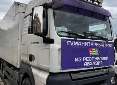 Аԥсны иҷыдоу аҭагылазаашьақәа рзы Аминистрра аҟынтәи изаамҭанытәиу агуманитартә цхыраара Аҟәантәи Луганскҟа идәықәҵахеит.