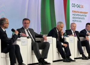 Роль государства в поддержке инвестиций обсудили на полях АМЭФ – 2026