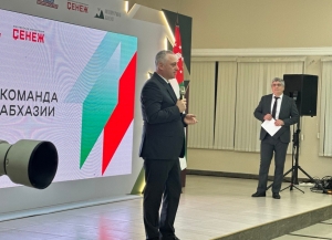Финалистам конкурса "Команды Абхазии" вручили удостоверения о повышении квалификации в "Сенеже"