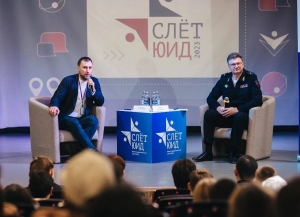 Абхазская делегация участвует в XVIII Межгосударственном слёте юных инспекторов движения в Анапе