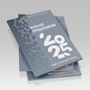 Аԥсны Ахәаахәҭара-ааглыхратә Палата “Анаплакқәа реизакхьӡынҵа” ҭнажьит.