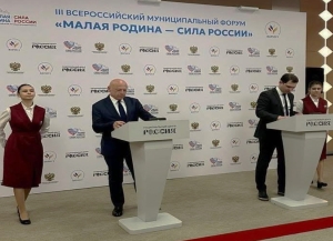 Гудаутский район и Ярославский муниципальный округ расширяют сотрудничество