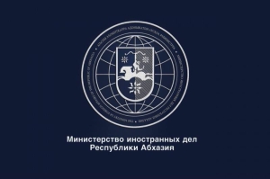 МИД АБХАЗИИ ПОЗДРАВИЛ МИД РОССИИ С ДНЕМ ЗАЩИТНИКА ОТЕЧЕСТВА