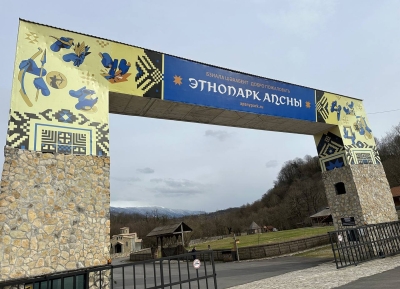 Директор этнопарка «Апсны»: стараемся, чтобы каждый год гости этнопарка видели бы что-то новое