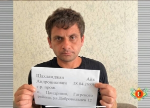 Подозреваемый в совершении грабежа в Гагре заключен под стражу
