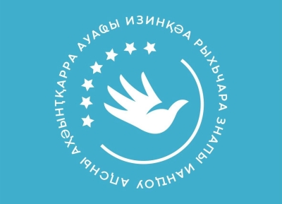 Омбудсмен обратилась к правоохранительным органам провести проверку по факту смерти Виталия Карбая