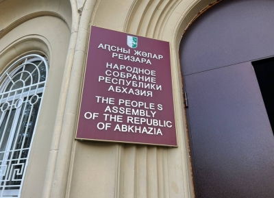 Три новых профессиональных праздника  установят в Абхазии  