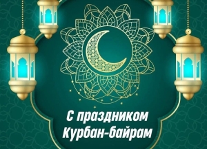 Мусульмане Абхазии отмечают Курбанныхуа